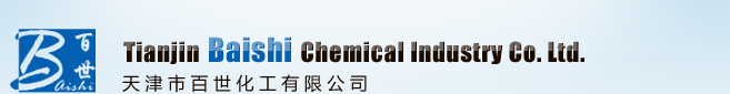 河北建新化工股份有限公司